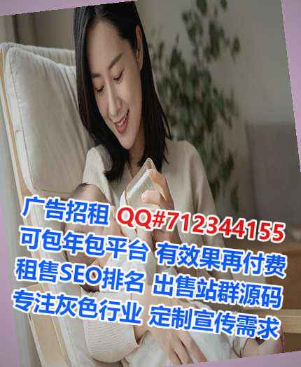 武城卵妹化工事务所